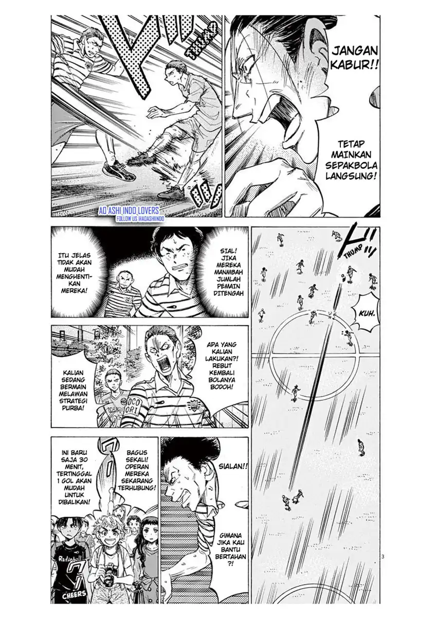 Baca Ao Ashi - Chapter 100 halaman 4