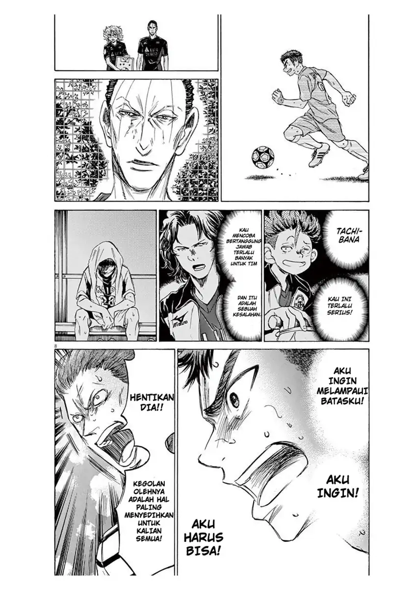 Baca Ao Ashi - Chapter 100 halaman 9