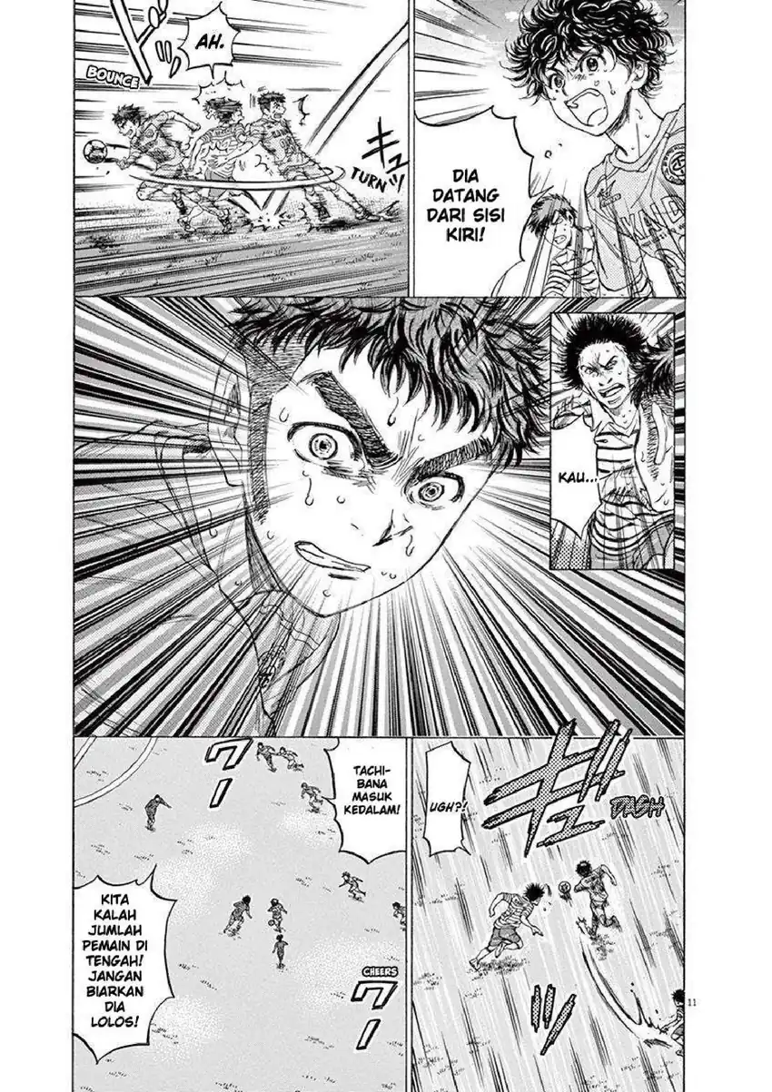 Baca Ao Ashi - Chapter 101 halaman 10