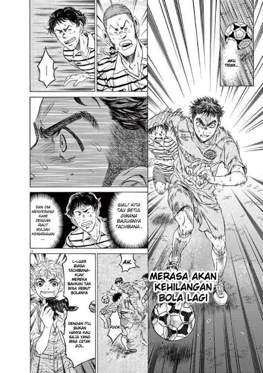 Baca Ao Ashi - Chapter 101 halaman 11