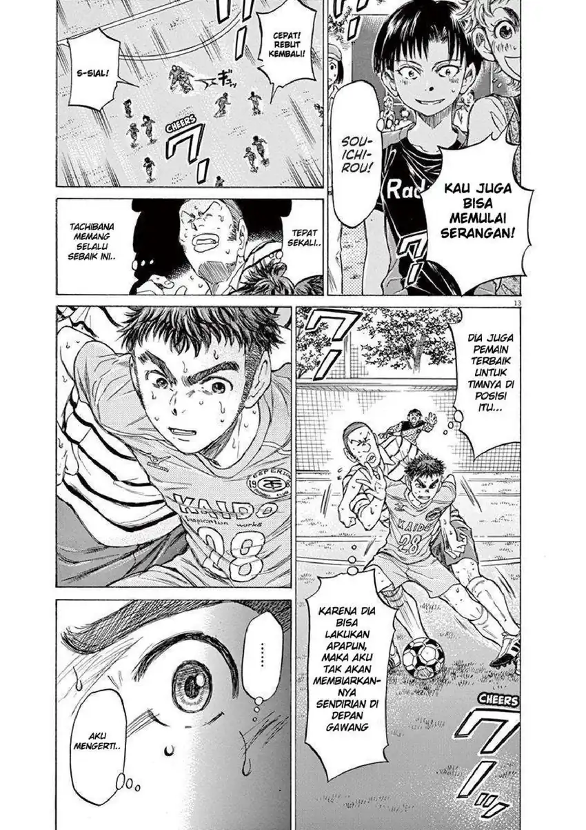 Baca Ao Ashi - Chapter 101 halaman 12