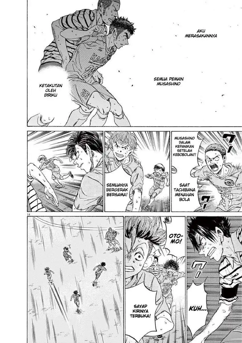 Baca Ao Ashi - Chapter 101 halaman 13