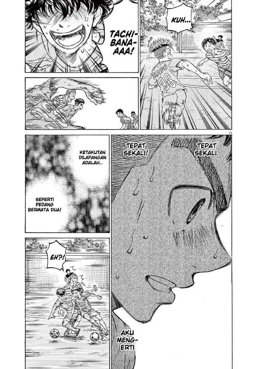 Baca Ao Ashi - Chapter 101 halaman 14