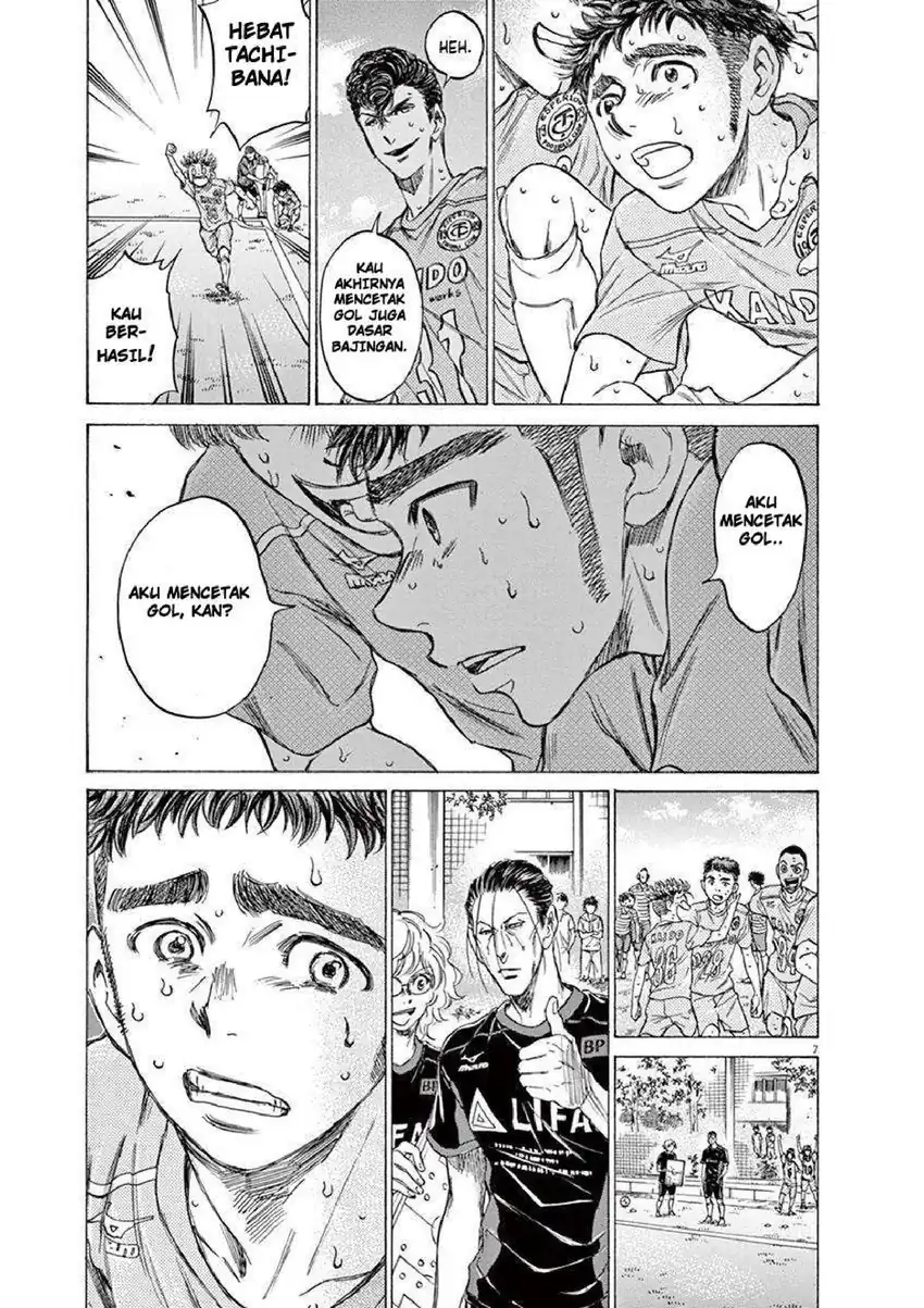 Baca Ao Ashi - Chapter 101 halaman 6