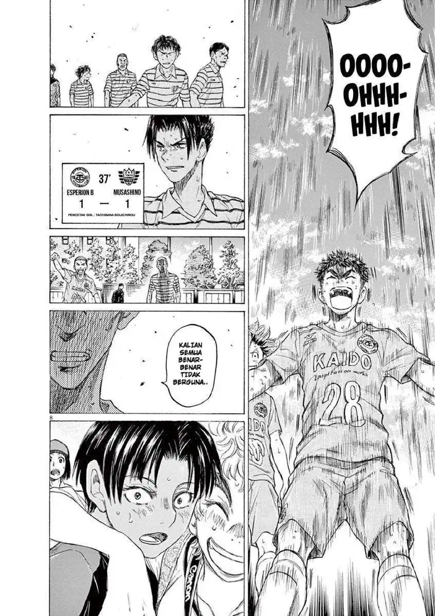 Baca Ao Ashi - Chapter 101 halaman 7