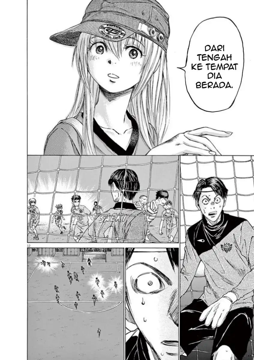 Baca Ao Ashi - Chapter 113 halaman 13