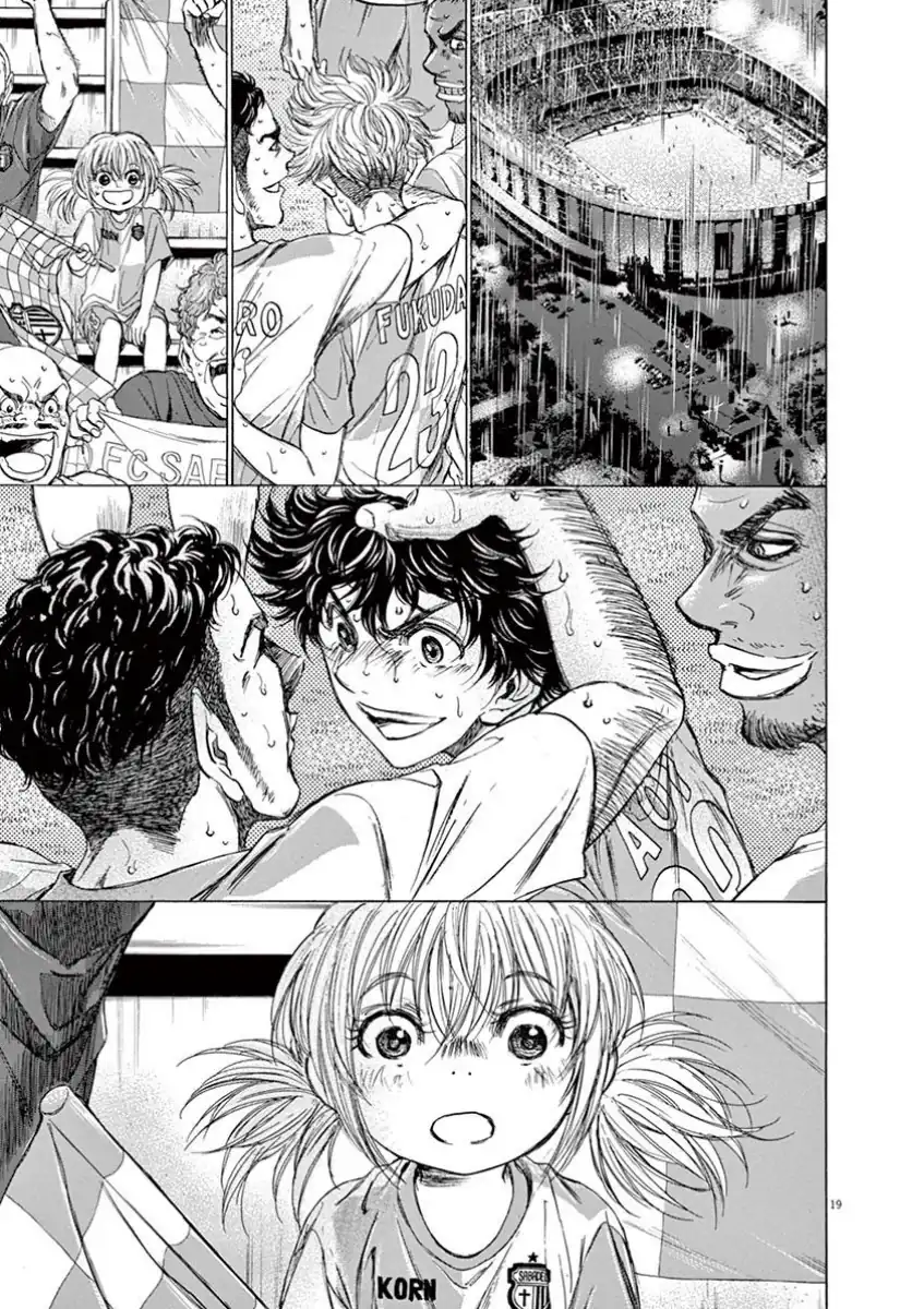 Baca Ao Ashi - Chapter 113 halaman 20