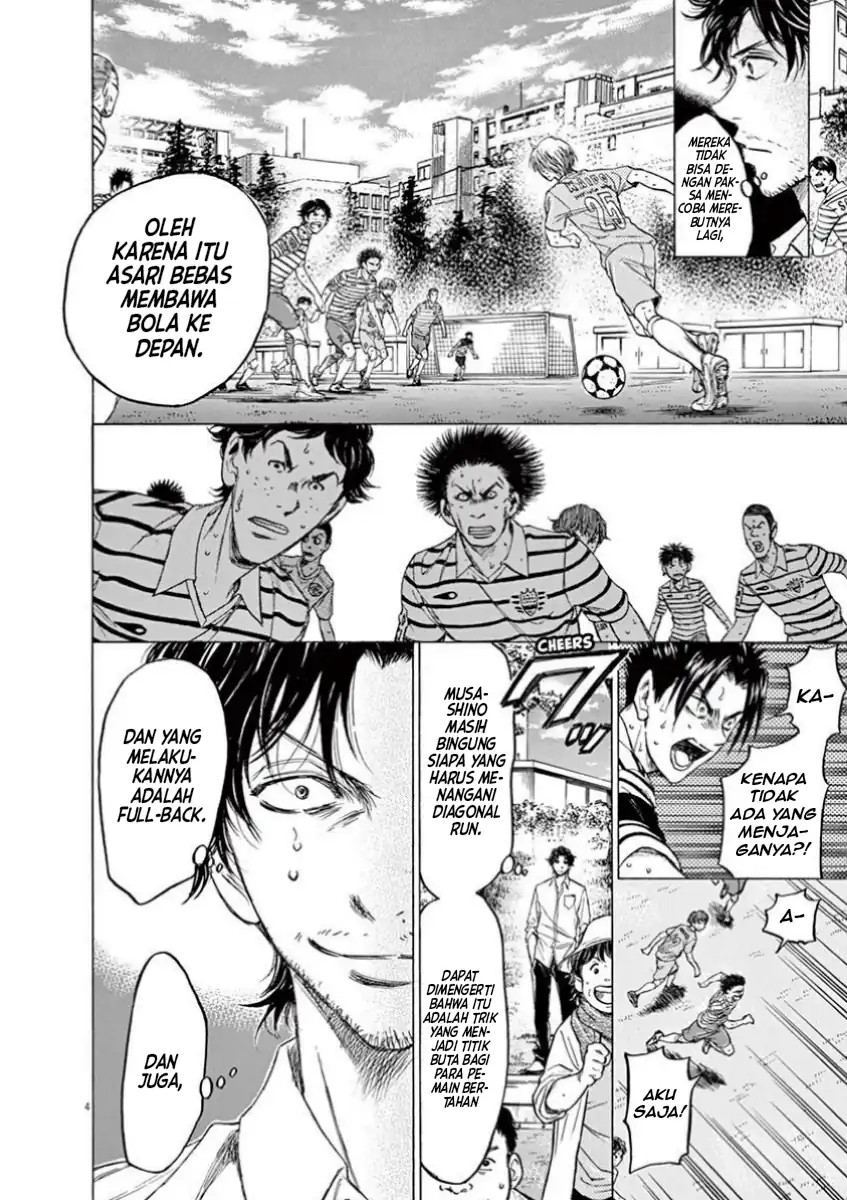 Baca Ao Ashi - Chapter 113 halaman 4