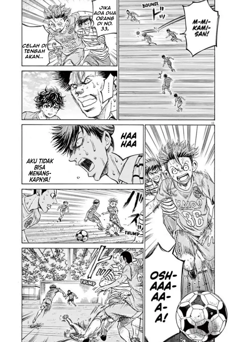 Baca Ao Ashi - Chapter 114 halaman 11