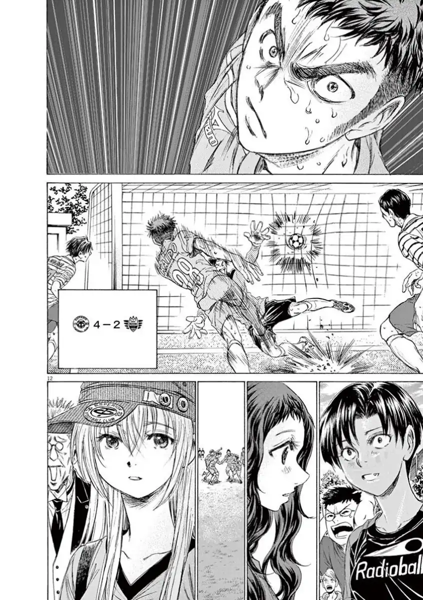 Baca Ao Ashi - Chapter 114 halaman 12