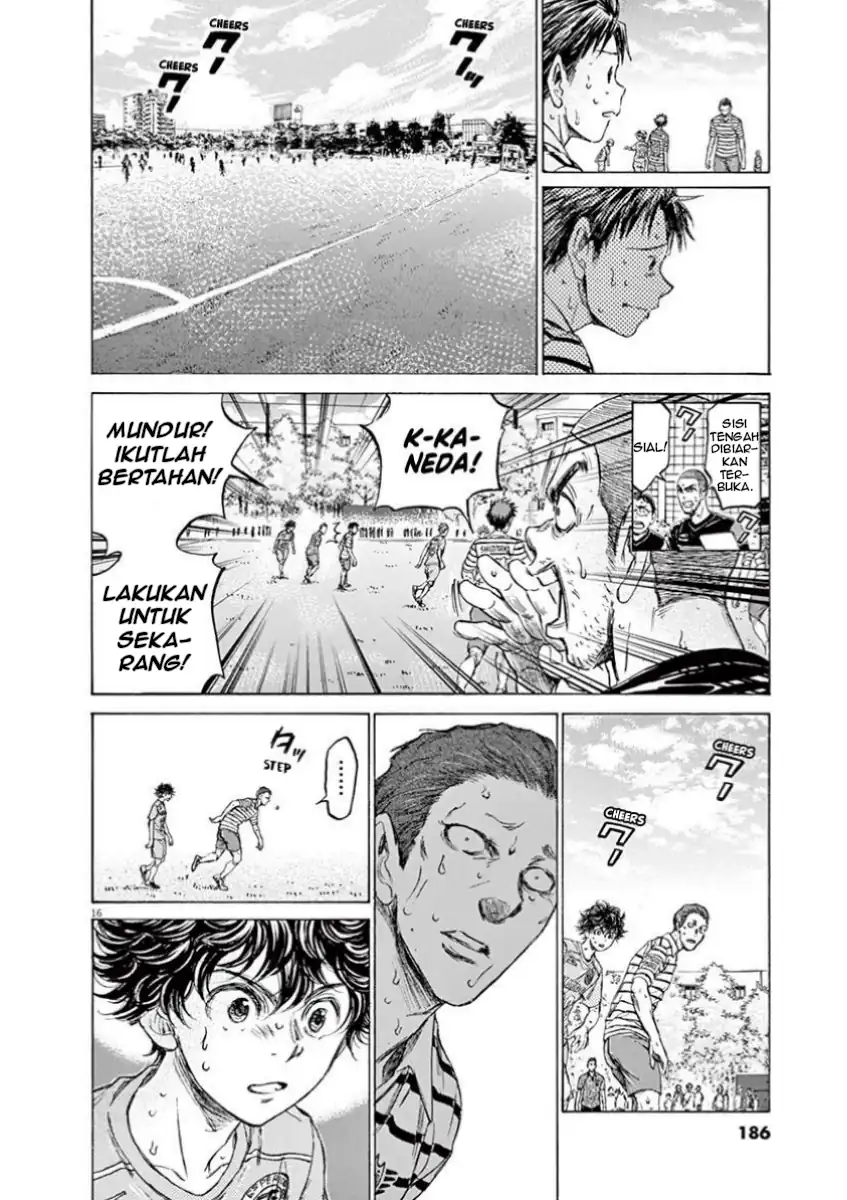 Baca Ao Ashi - Chapter 114 halaman 16