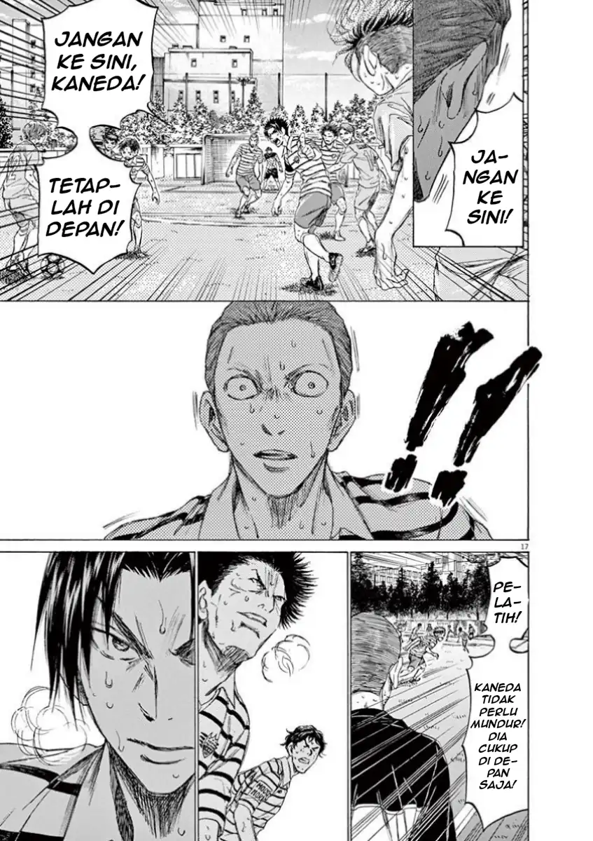 Baca Ao Ashi - Chapter 114 halaman 17