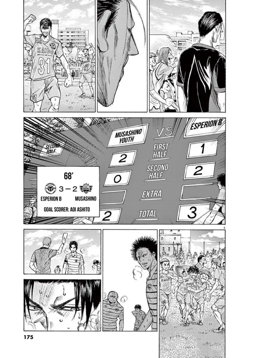 Baca Ao Ashi - Chapter 114 halaman 4