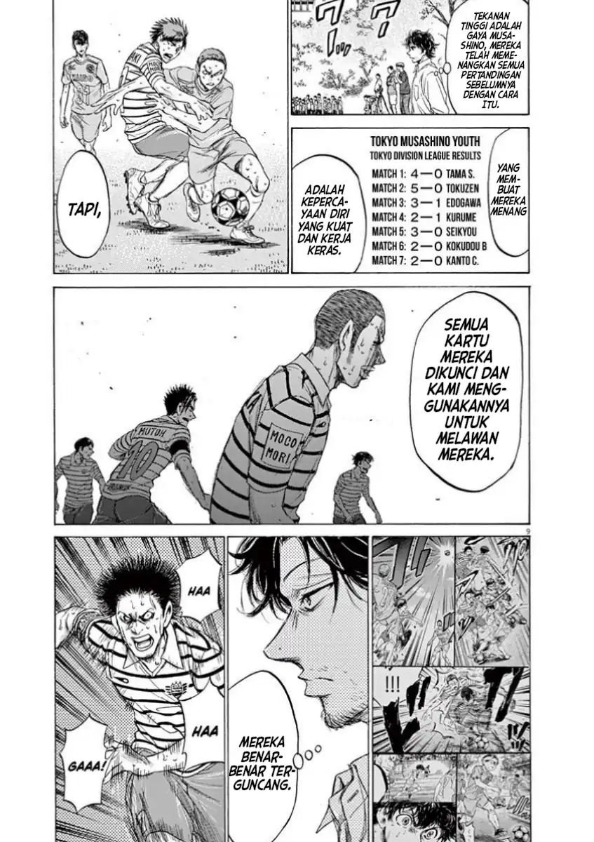 Baca Ao Ashi - Chapter 114 halaman 8