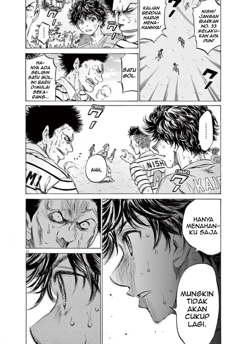 Baca Ao Ashi - Chapter 114 halaman 9