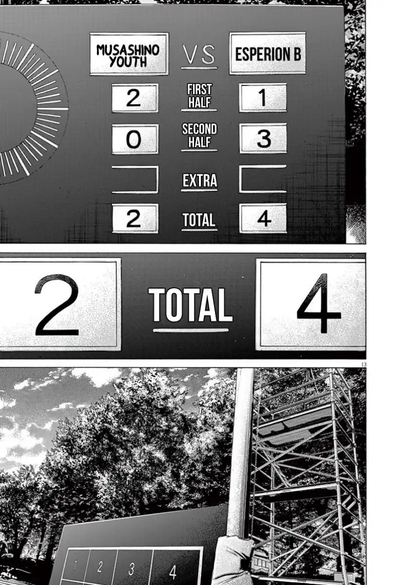 Baca Ao Ashi - Chapter 115 halaman 15