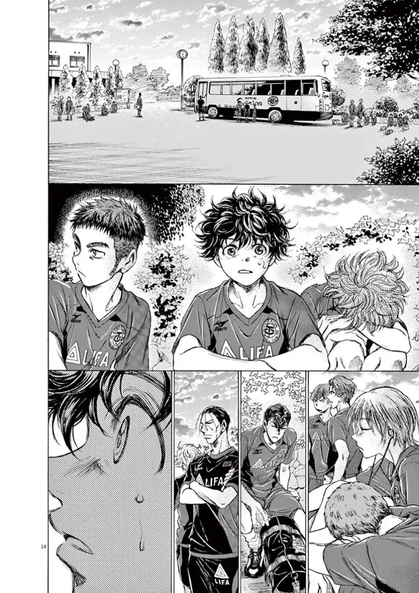 Baca Ao Ashi - Chapter 115 halaman 16