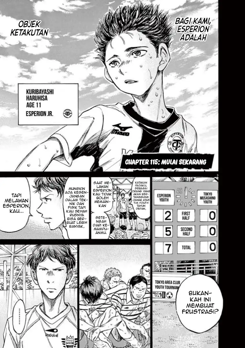 Baca Ao Ashi - Chapter 115 halaman 4