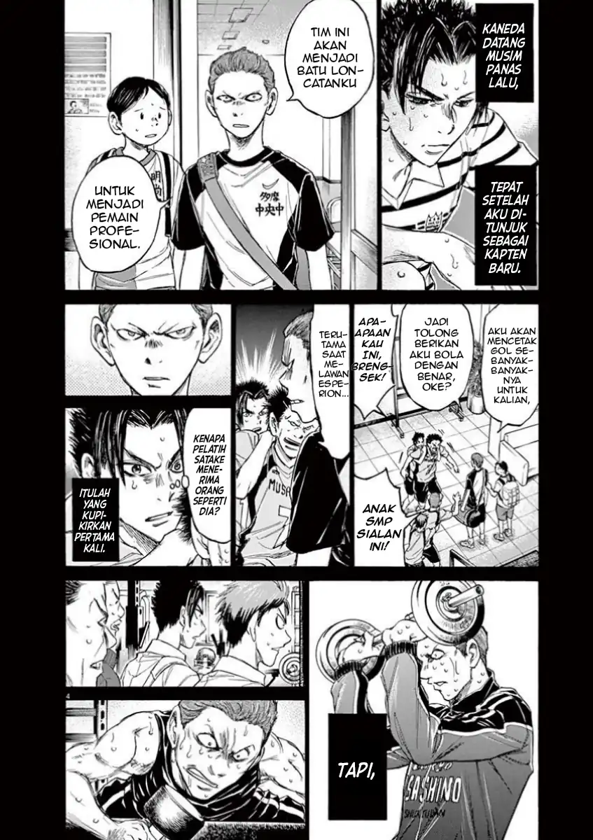 Baca Ao Ashi - Chapter 115 halaman 5