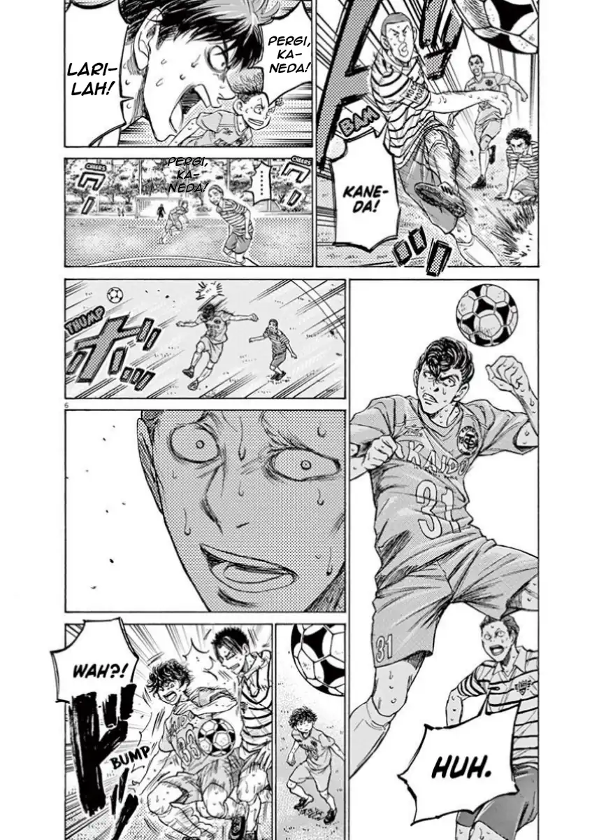 Baca Ao Ashi - Chapter 115 halaman 7