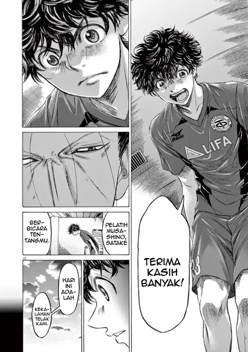 Baca Ao Ashi - Chapter 116 halaman 17