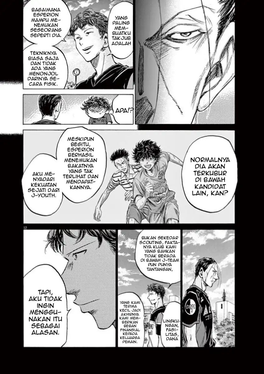 Baca Ao Ashi - Chapter 116 halaman 19