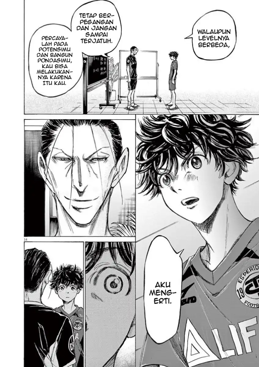 Baca Ao Ashi - Chapter 116 halaman 21