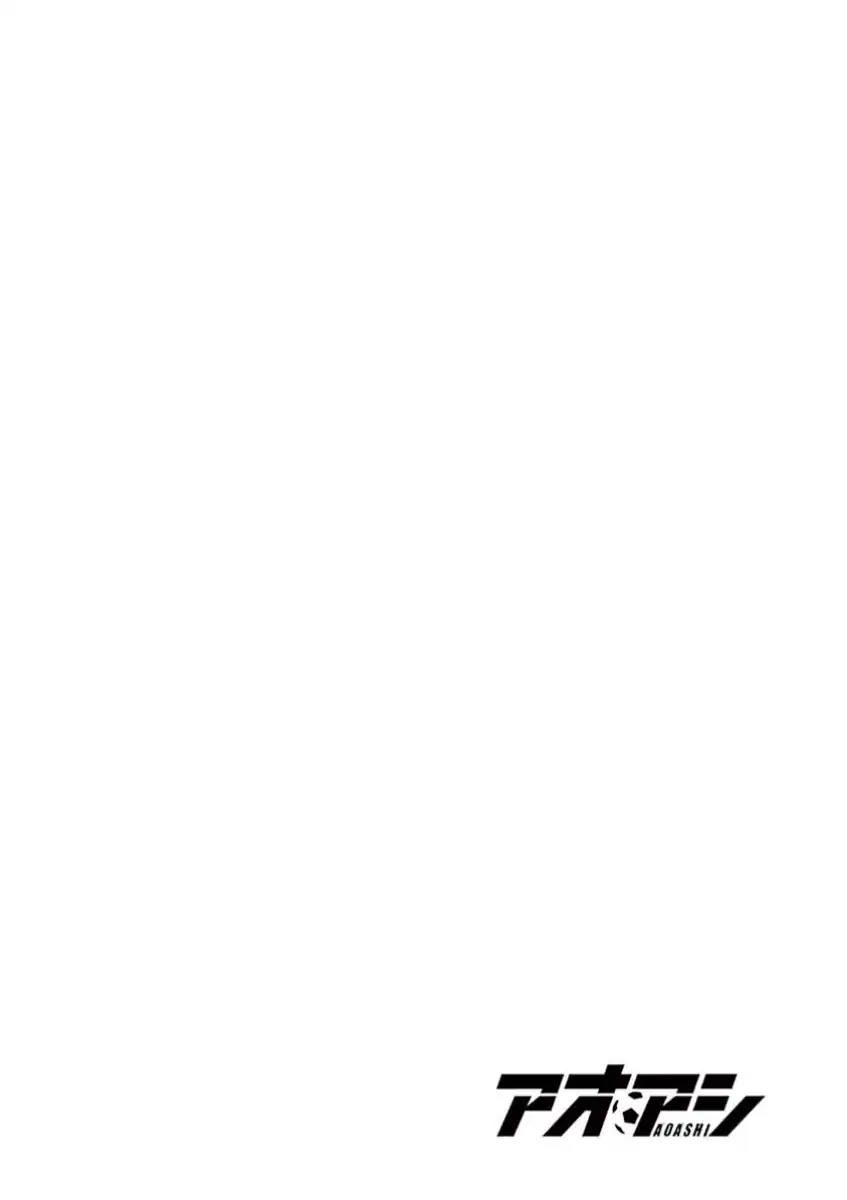 Baca Ao Ashi - Chapter 116 halaman 9