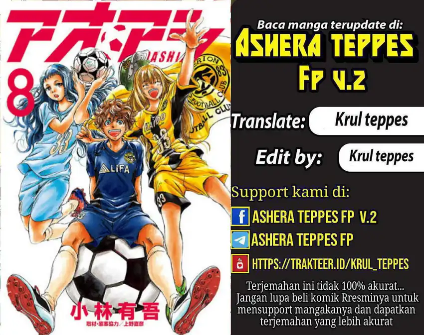 Baca Ao Ashi - Chapter 117 halaman 1