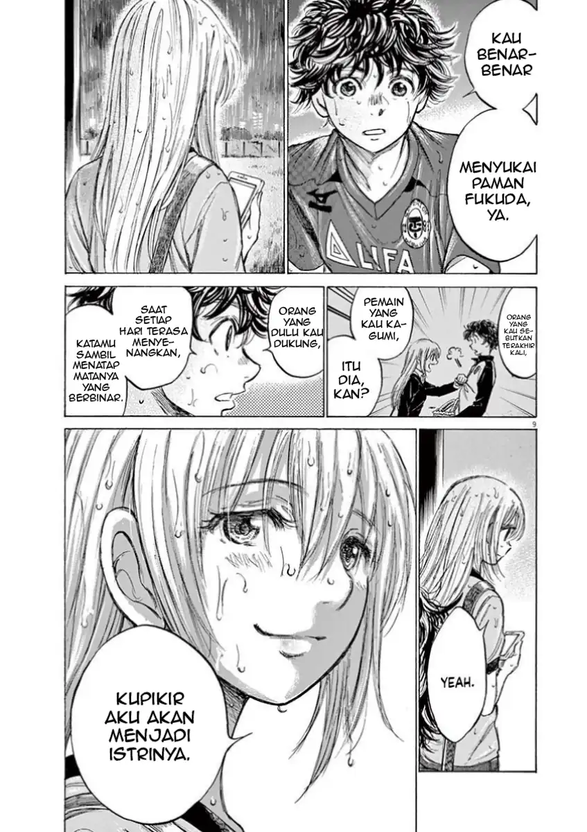Baca Ao Ashi - Chapter 117 halaman 10