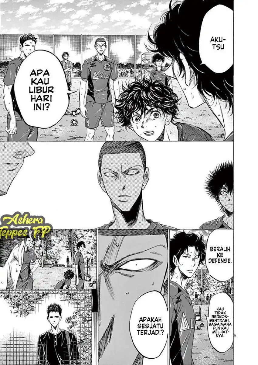 Baca Ao Ashi - Chapter 121 halaman 11