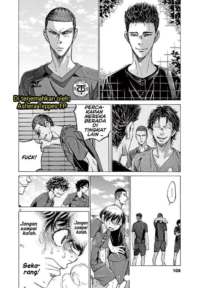 Baca Ao Ashi - Chapter 121 halaman 12