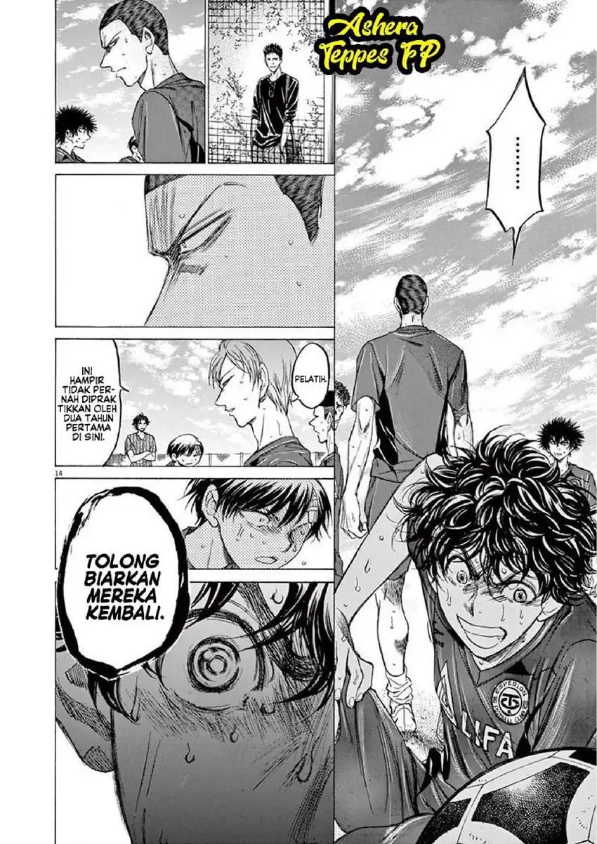 Baca Ao Ashi - Chapter 121 halaman 16