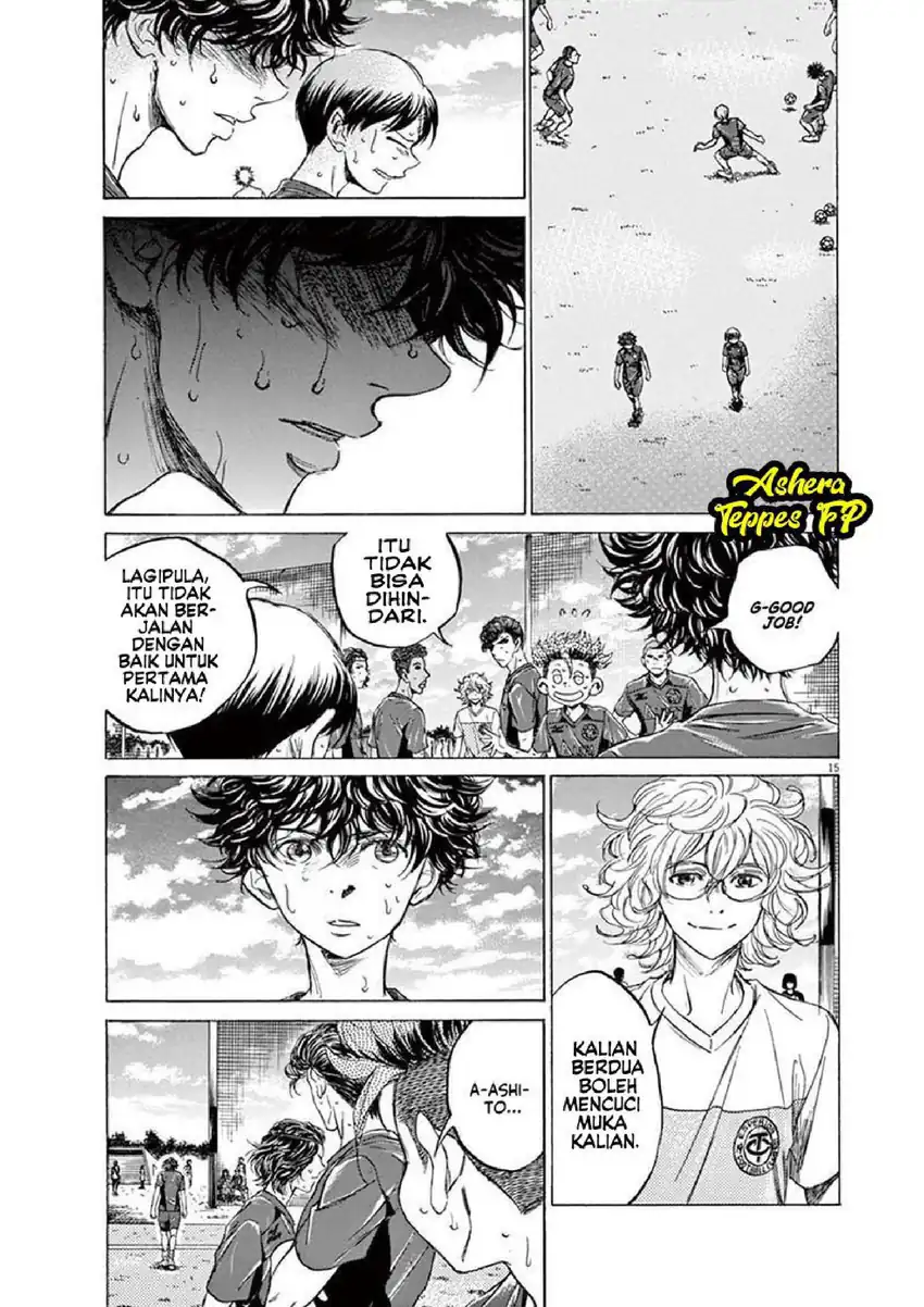 Baca Ao Ashi - Chapter 121 halaman 17