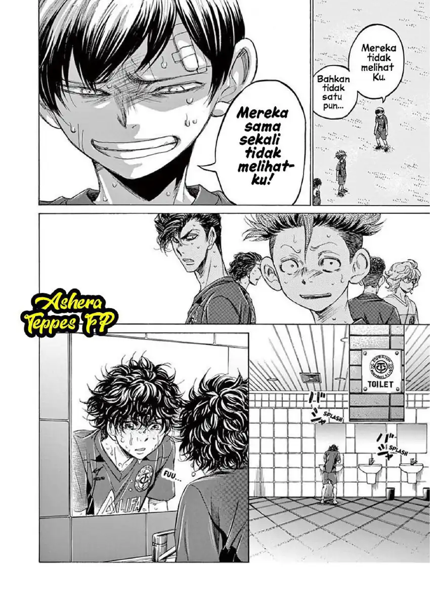 Baca Ao Ashi - Chapter 121 halaman 18