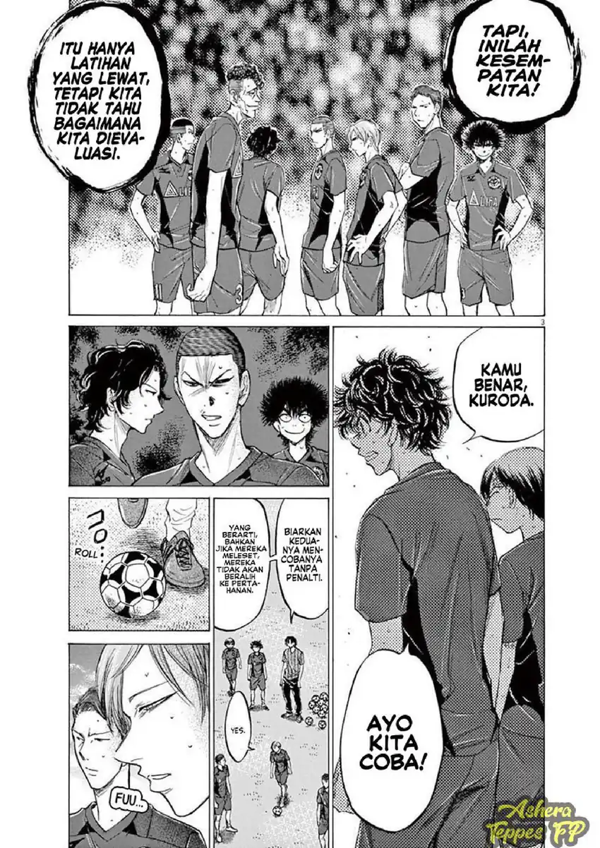 Baca Ao Ashi - Chapter 121 halaman 4