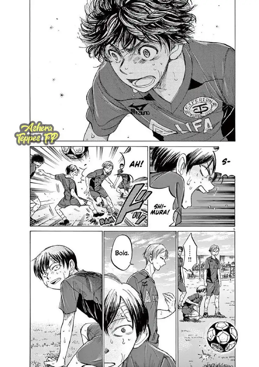 Baca Ao Ashi - Chapter 121 halaman 6