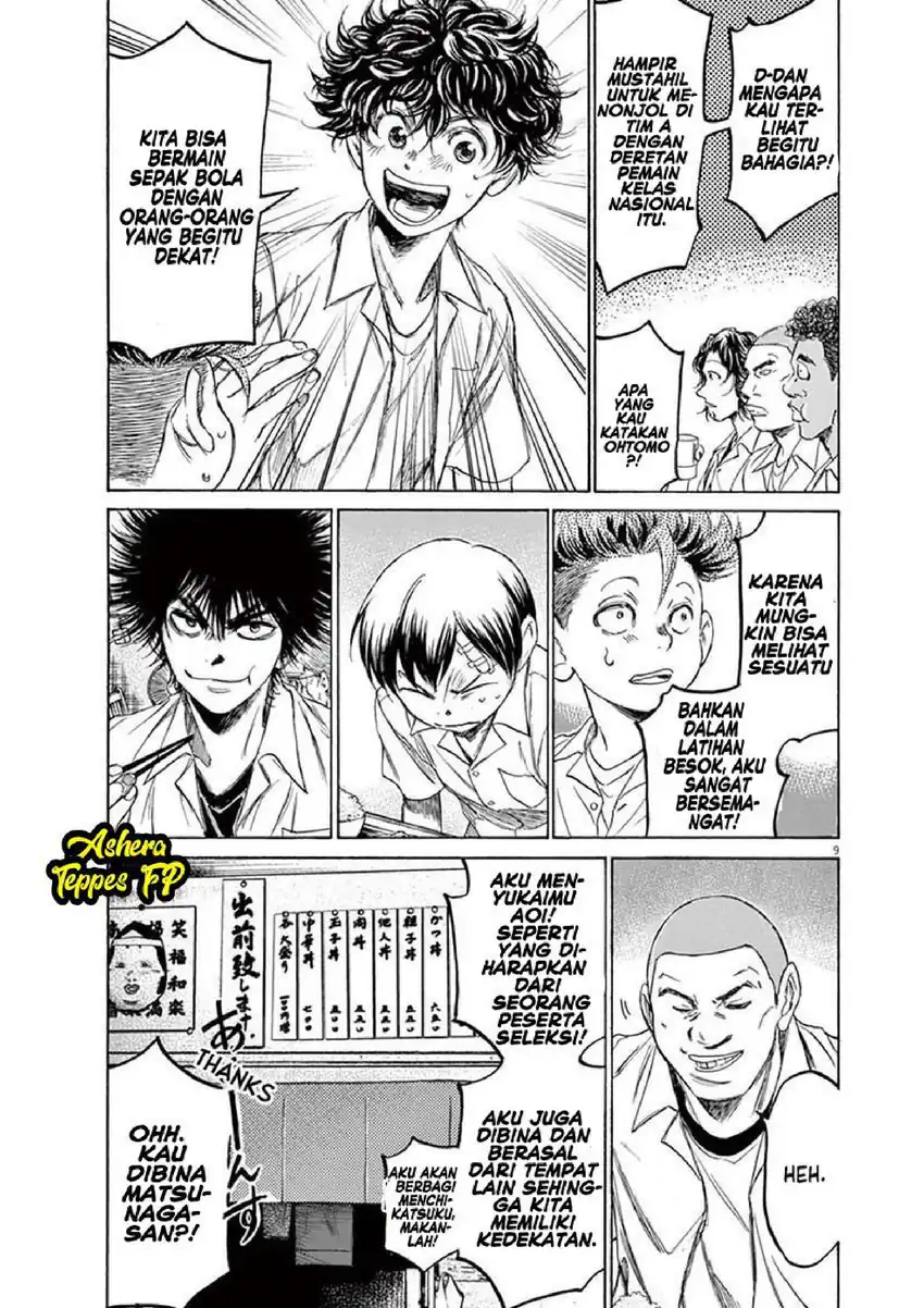 Baca Ao Ashi - Chapter 122 halaman 11