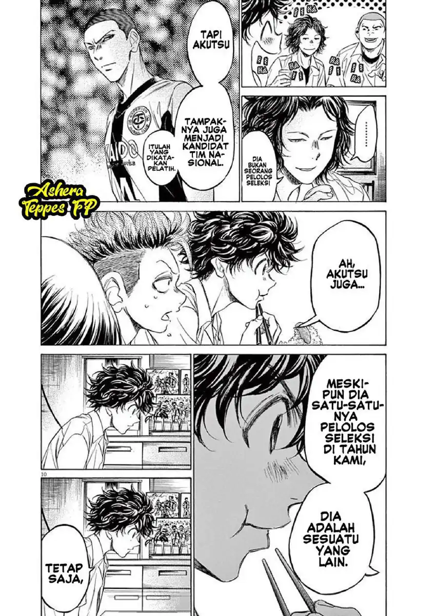 Baca Ao Ashi - Chapter 122 halaman 12