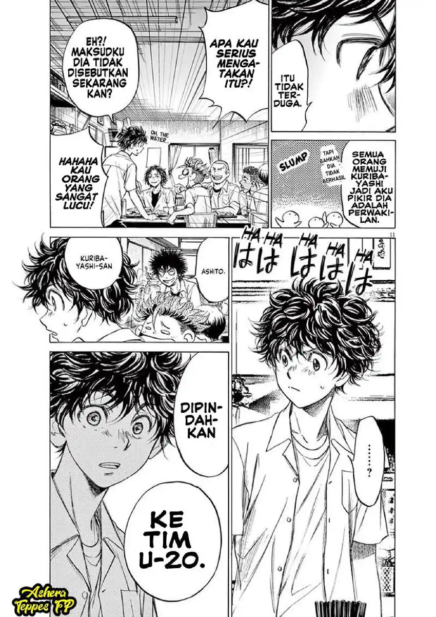 Baca Ao Ashi - Chapter 122 halaman 13