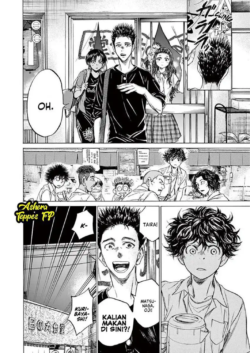 Baca Ao Ashi - Chapter 122 halaman 14
