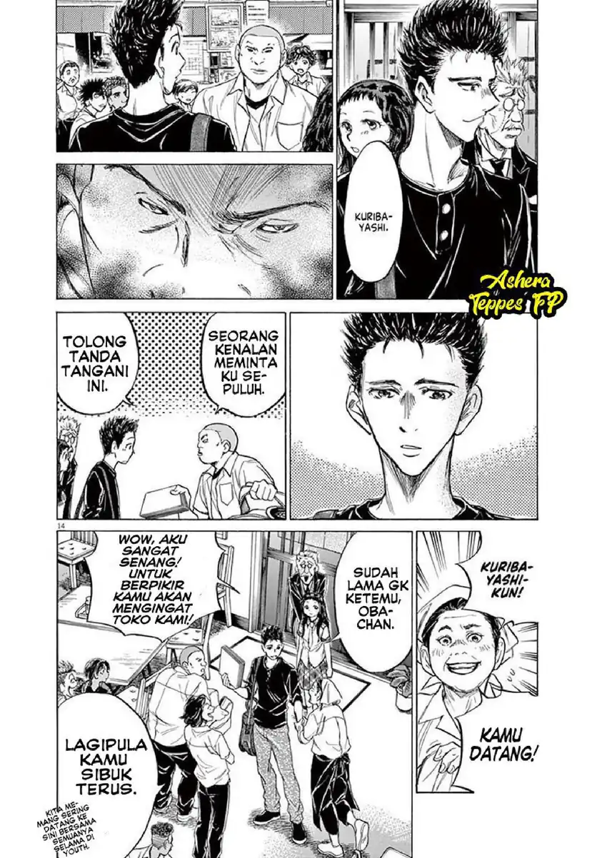 Baca Ao Ashi - Chapter 122 halaman 16