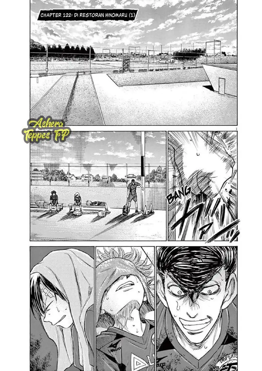 Baca Ao Ashi - Chapter 122 halaman 2