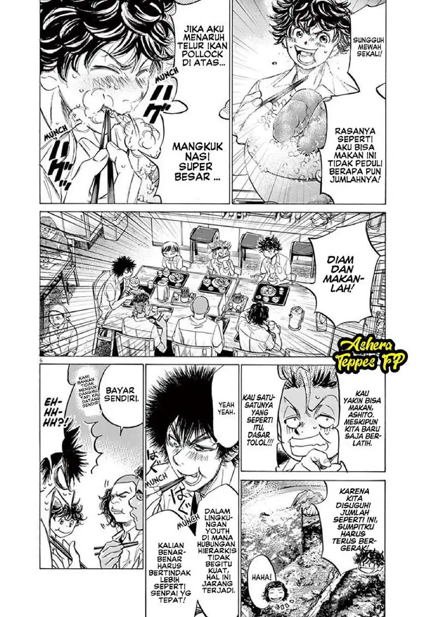 Baca Ao Ashi - Chapter 122 halaman 7