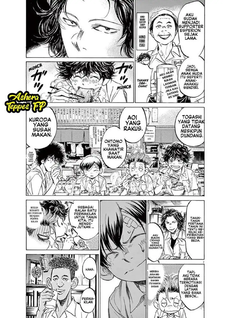 Baca Ao Ashi - Chapter 122 halaman 8