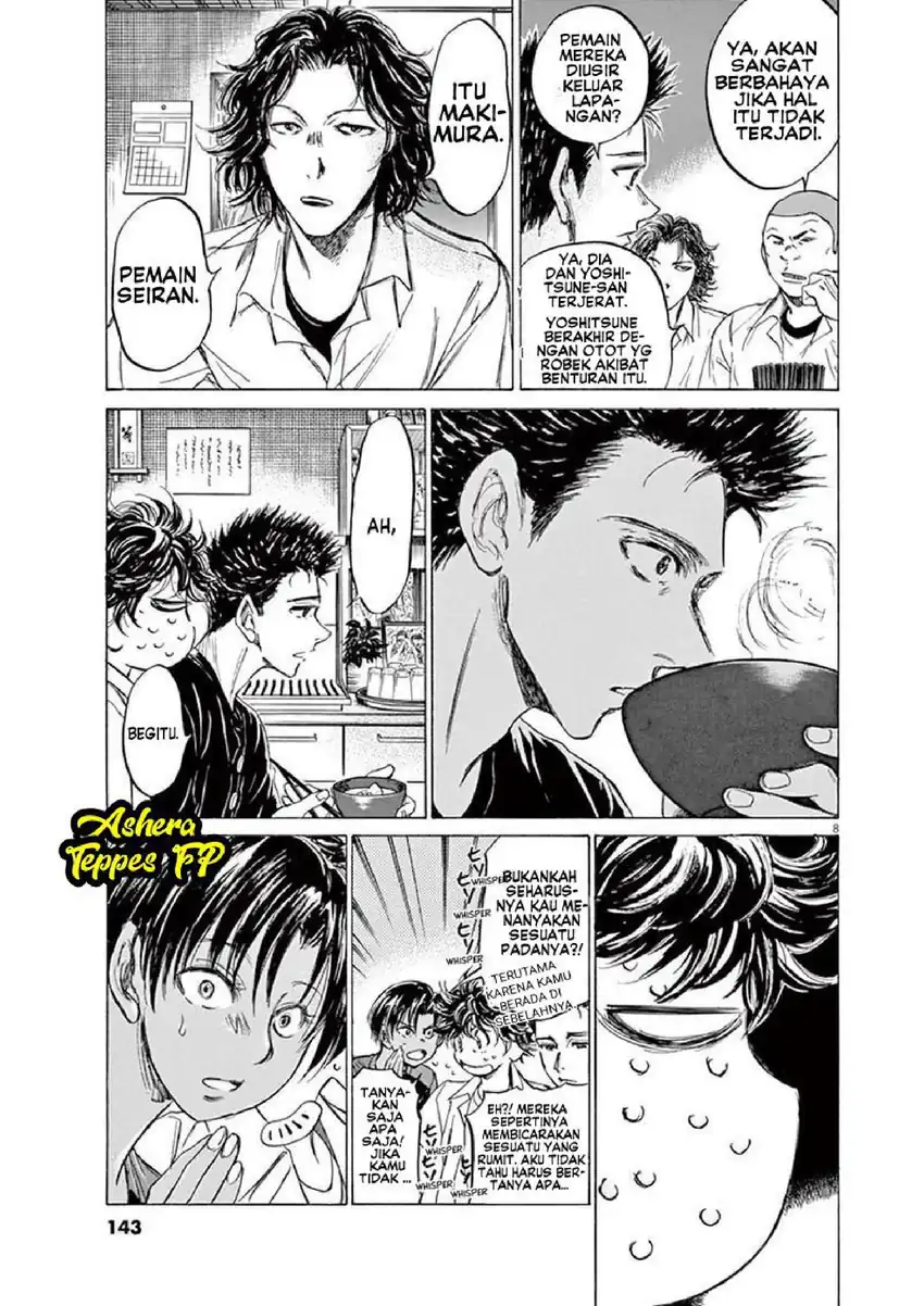 Baca Ao Ashi - Chapter 123 halaman 10