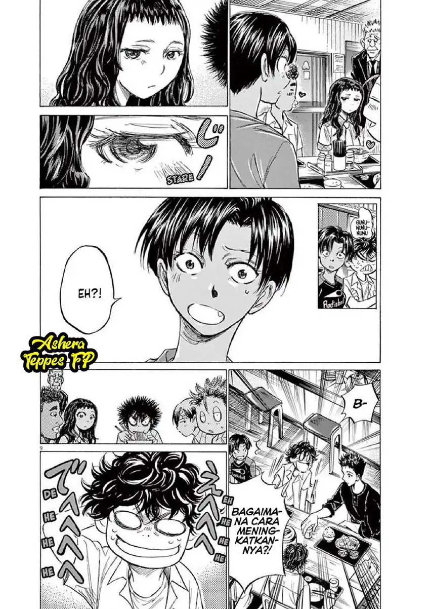 Baca Ao Ashi - Chapter 123 halaman 11