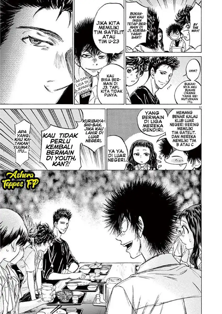 Baca Ao Ashi - Chapter 123 halaman 15