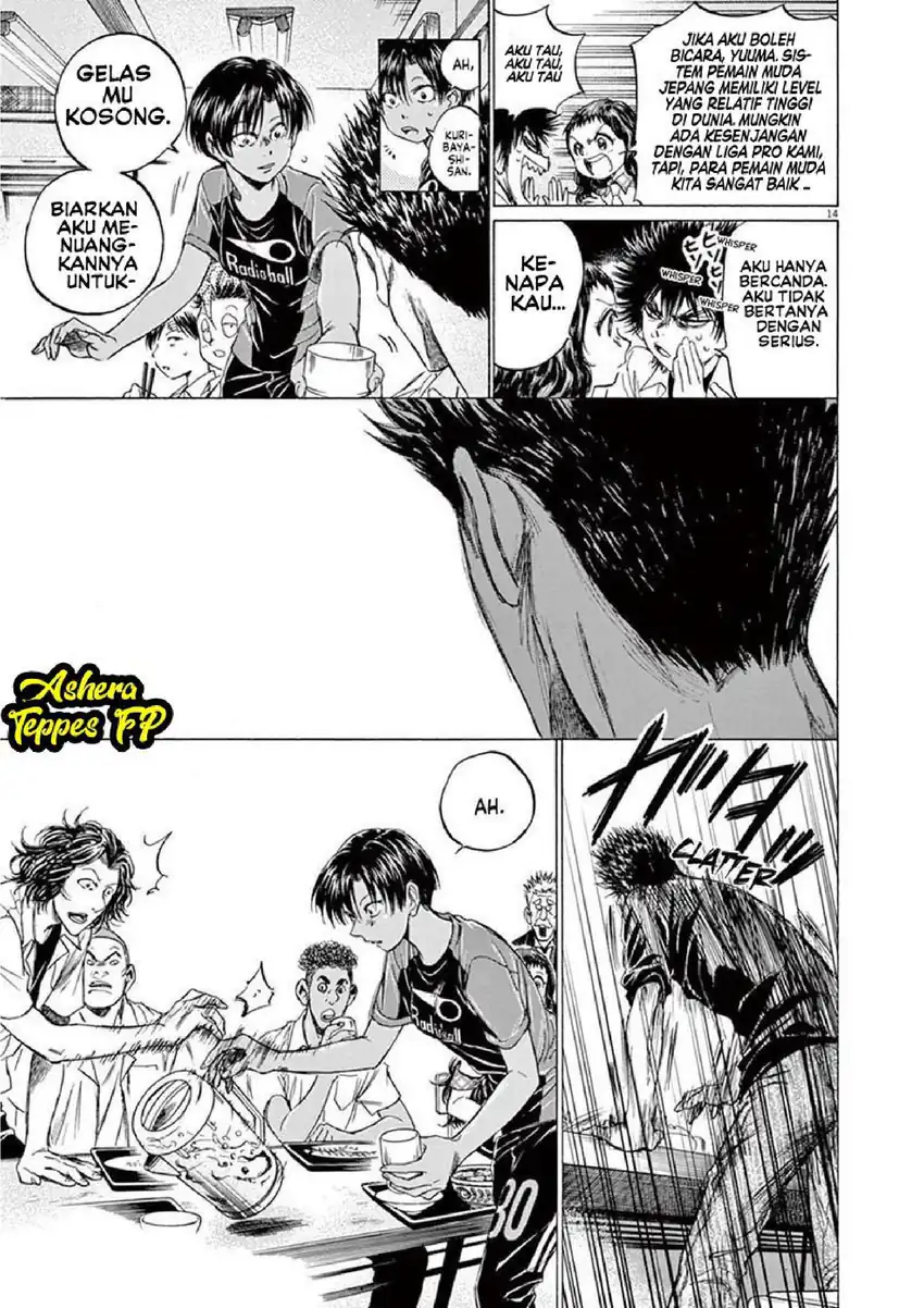 Baca Ao Ashi - Chapter 123 halaman 17