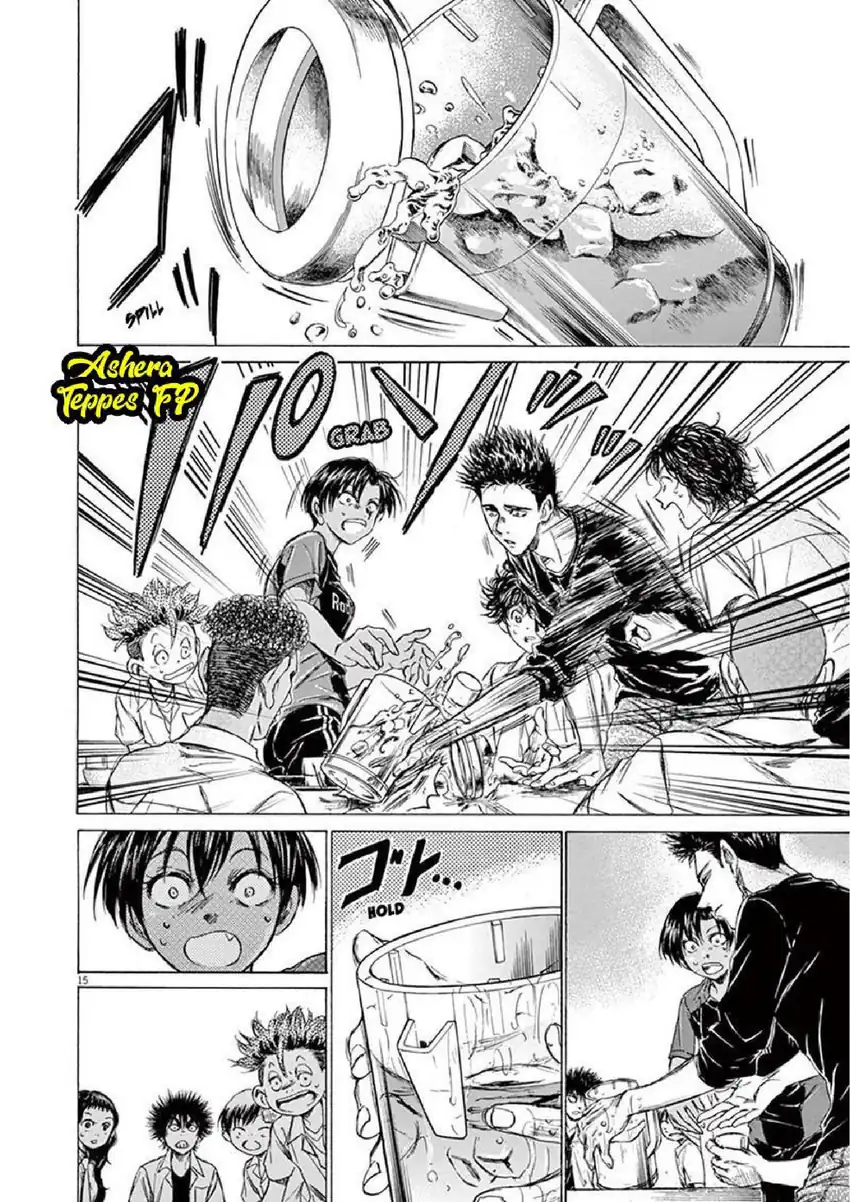 Baca Ao Ashi - Chapter 123 halaman 18